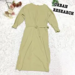 s.1769【アーバンリサーチ】長袖 カットソー ロング ワンピース ベルト付き