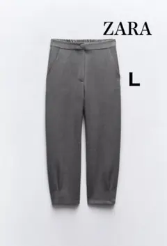 ZARA ダーツヘム　CARROT FIT パンツ サイズＬ　グレー