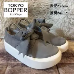 TOKYO BOPPER リボンシューズ　推奨　24cm〜24.5cmのサムネイル