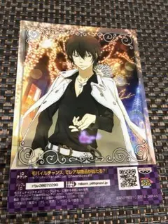 REBORN!キャラマイド雲雀恭弥