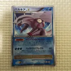 ポケモンカード パルキア lv.X 2008 - メルカリ