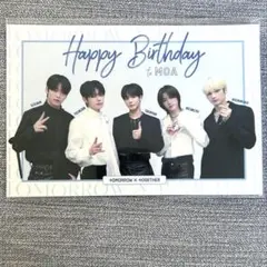 txt バースデーカード メンバーシップ限定 FC フォンクラブ