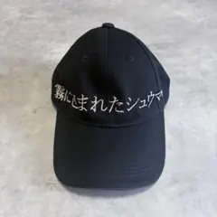 2026年最新】nukemeの人気アイテム - メルカリ