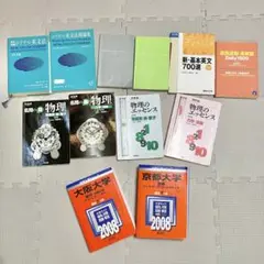 2026年最新】参考書まとめ売りの人気アイテム - メルカリ