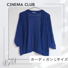 CINEMA CLUB 七分 袖 カーディガン Honeys ネイビー L
