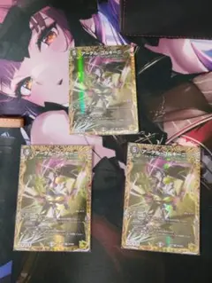 2025年最新】アーテルゴルギーニ 金トレの人気アイテム - メルカリ