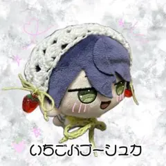 2026年最新】イチゴバブーシュカの人気アイテム - メルカリ