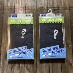 新品 pied clair サニタリーショーツ 165サイズ 2枚セット
