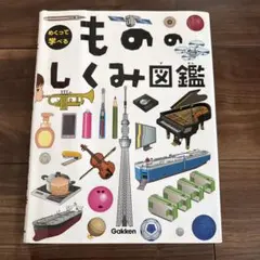 nnn♥︎様 リクエスト 3点 まとめ商品