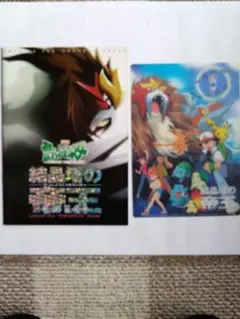 Nick様 リクエスト 2点 まとめ商品
