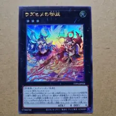 遊戯王 まとめ3 デッキごと】Ⅲ(スリー)の使用したカード一覧まとめ【アニメ