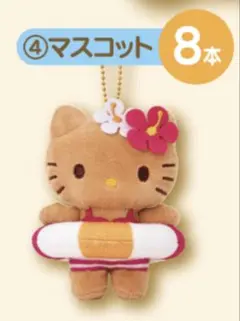 2026年最新】日焼けキティ一番くじの人気アイテム - メルカリ