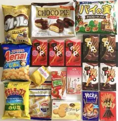 お菓子詰め合わせ　お菓子まとめ売り　アミューズメント菓子　こどもお菓子詰め合わせのサムネイル