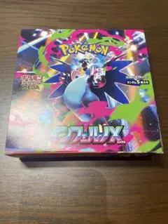 ポケモンカードゲーム インフェルノX 1BOX シュリンクなし ペリペリあり