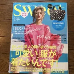 Item thumbnail for item 926b283c-31a2-49cf-b811-e81f2fde80ce