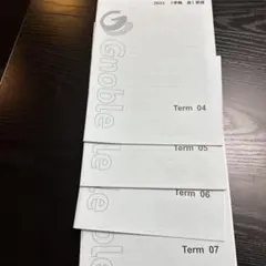 2025年最新】グノーブル テキストの人気アイテム - メルカリ