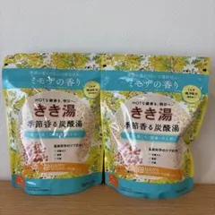 【新品未開封】きき湯　ミモザの香り　2袋セットのサムネイル