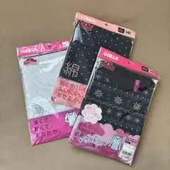 【新品未使用】値下げ可能 子供用ヒートテックイオン130＆140の3枚セット