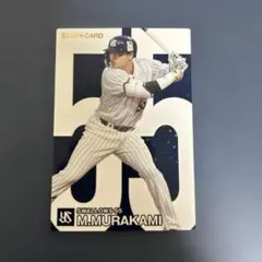 村上宗隆 2024年 STAR CARD 55 - メルカリ