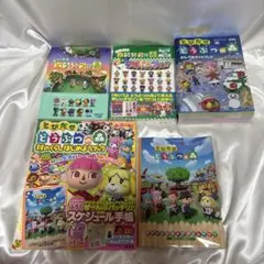 おいでよ どうぶつの森 なりきりデザインブック