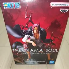 ワンピース　シャンクスフィギュア