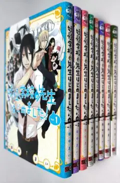 2025年最新】妖怪学校の先生はじめました! 漫画の人気アイテム