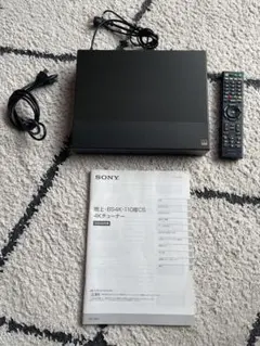 美品 SONY DST-SHV1 地上・BS4K・110度CS4Kチューナー - メルカリ