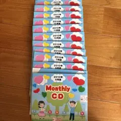 しちだ式　2011年〜Monthly CD セット しちだ式 マンスリーCD 11枚七田 - メルカリ