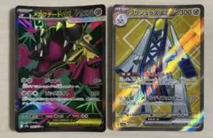 ポケモンカード　メガクチート ex　ブリジュラスex SR 2枚セット