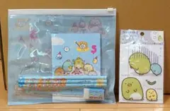 すみっコぐらし展　イベント限定　ステーショナリーセット