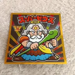 2025年最新】ビックリマン 30周年の人気アイテム - メルカリ