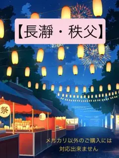 2025年最新】バスガイド資料の人気アイテム - メルカリ