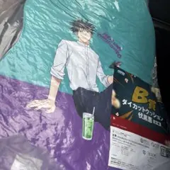 呪術廻戦　セガラッキーくじ　伏黒恵　B賞　ダイカットクッション