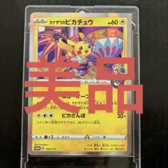 2025年最新】カナザワ BOXの人気アイテム - メルカリ