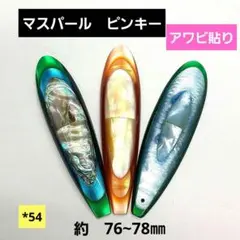 Item thumbnail for item c0ef9743-7e8c-4983-9e04-c70c20fc5b74