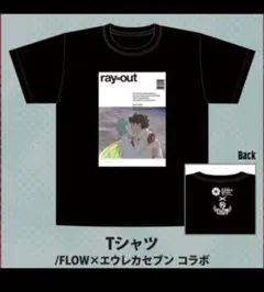 2026年最新】エウレカ tシャツの人気アイテム - メルカリ