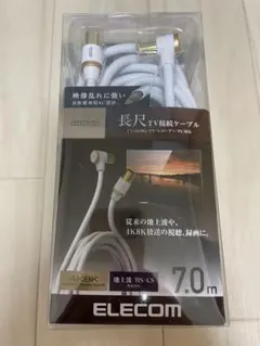 ELECOM 長尺TV接続ケーブル 7.0m 4K8K対応のサムネイル