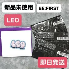 BE:FIRST レオ LEOモコモコ刺しゅうステッカー フォトカードA3枚