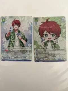 2026年最新】カラフルピーチじゃぱぱヴァイスシュヴァルツブラウの人気