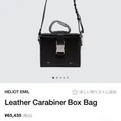 在庫調整、最安値！】VITRUVE ヴィートゥルーヴ 新品未使用未開封