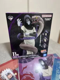 2026年最新】B賞 大蛇丸の人気アイテム - メルカリ