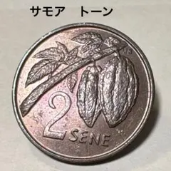 2026年最新】サモア 銀貨の人気アイテム - メルカリ