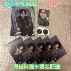 Straykids スキズ シーグリ 2026 トレカ ステッカー　リノ