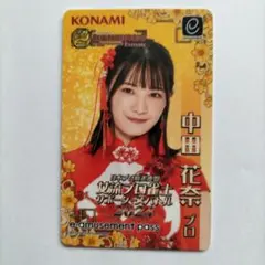 2025年最新】pass e-amusementの人気アイテム - メルカリ