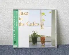 ✳JAZZ IN THE CAFES 【未開封】