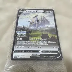 アルセウスV：『Pokémon LEGENDS アルセウス』早期購入特典