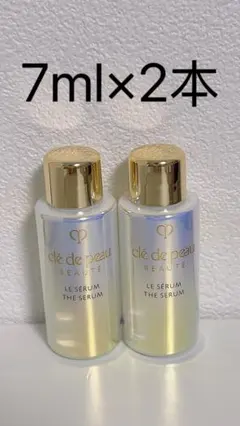 clé de peau BEAUTÉ 新品未使用ルセラム50㍉&チャームサンプル 2025年