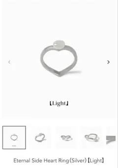 Eternal Side Heart Ring (Silver) フィカスのサムネイル