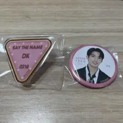 SEVENTEEN ドギョム 缶バッジ 2個セット