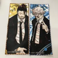 呪術廻戦 限定ビジュアルタオル コジマ 非売品 - メルカリ